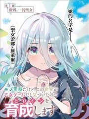 铁皮屋顶的夏天漫画原作题材封面