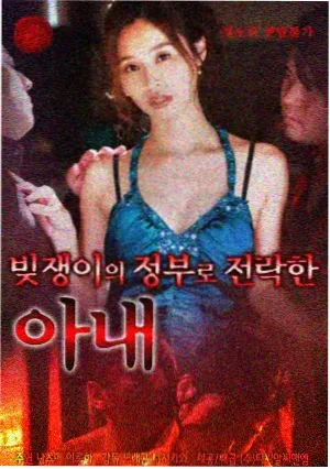 录音棚里的第九小时幕后花絮封面