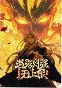 海雾邮差番剧动画题材封面