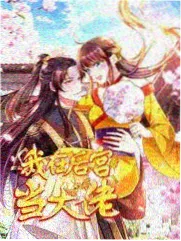 旧物交换所综艺纪实题材封面
